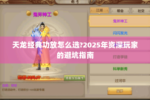 天龙经典功放怎么选?2025年资深玩家的避坑指南 天龙经典功放怎么选?2025年资深玩家的避坑指南