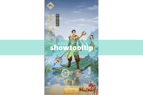 showtooltip showtooltip