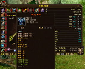 天龙八部私服是什么？新手玩家的终极解惑指南