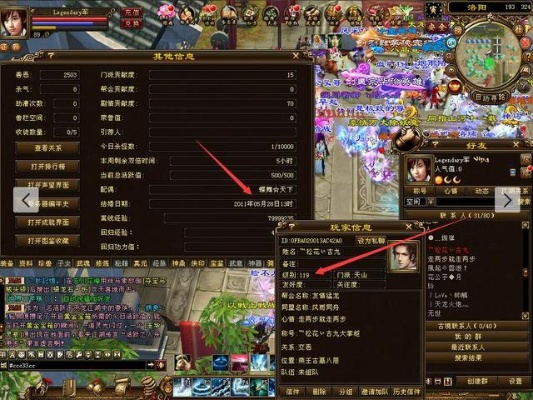 九台天龙八部发布网官网,如何一键解决资源混乱与版本更新难题? 九台天龙八部发布网官网,如何一键解决资源混乱与版本更新难题?