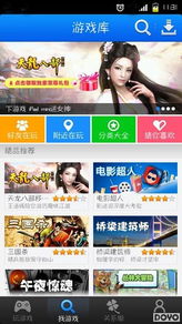 安陆天龙八部发布网，新手玩家如何快速找到靠谱资源？