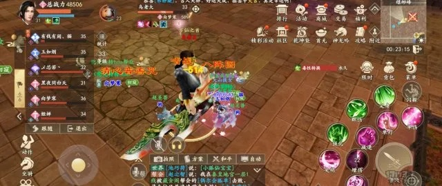 天龙八部发布网免费下载手机版如何避坑？玩家实测指南