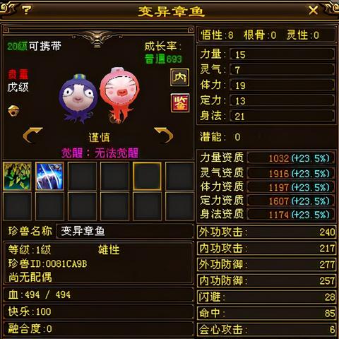 石家庄天龙八部发布网官网如何快速获取稀有装备 石家庄天龙八部发布网官网如何快速获取稀有装备