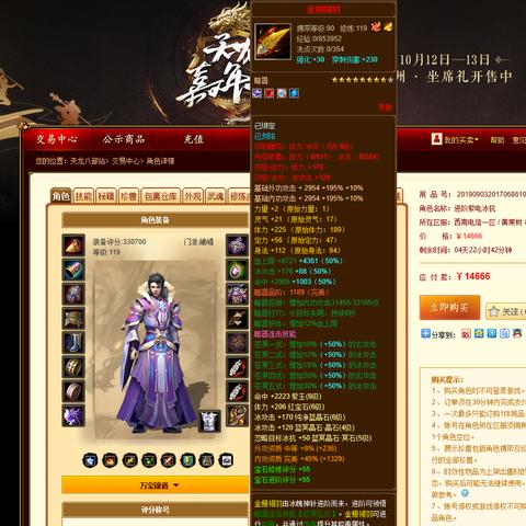 青海天龙八部发布网官网隐藏资源怎么找?进阶玩家必看指南 青海天龙八部发布网官网隐藏资源怎么找?进阶玩家必看指南