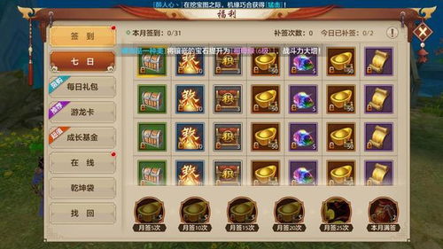 私服天龙八部发布网防官如何平衡人气与安全?实战避坑指南 私服天龙八部发布网防官如何平衡人气与安全?实战避坑指南