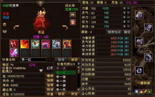 677天龙八部发布网有哪些隐藏资源?老玩家实战经验分享 677天龙八部发布网有哪些隐藏资源?老玩家实战经验分享