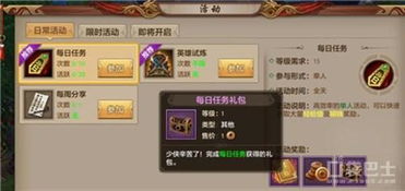 天龙八部玩家必看，9292天龙八部发布网如何解决三大核心痛点