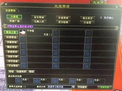 攀枝花天龙八部发布网终极指南,如何找到隐藏福利与独家资源 攀枝花天龙八部发布网终极指南,如何找到隐藏福利与独家资源