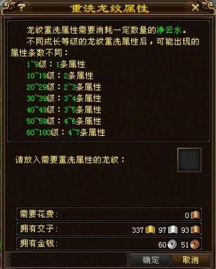 51天龙八部发布网有哪些隐藏玩法？老玩家独家揭秘