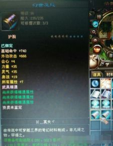 天龙八部发布网054g有哪些独家资源？玩家必看攻略