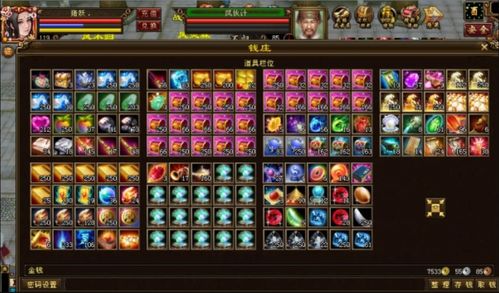 每日必上天龙八部发布网究竟藏着哪些宝藏?进阶玩家必看攻略 每日必上天龙八部发布网究竟藏着哪些宝藏?进阶玩家必看攻略