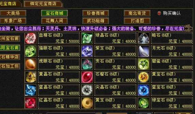 白山天龙八部发布网官网如何找到稀有资源?老玩家实战经验分享 白山天龙八部发布网官网如何找到稀有资源?老玩家实战经验分享