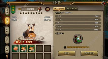 西安天龙八部发布网官网新手教程在哪下载？