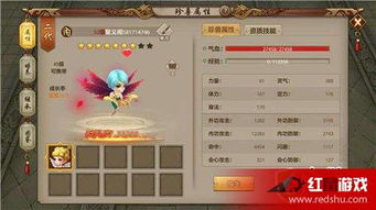 西安天龙八部发布网官网新手教程在哪下载？