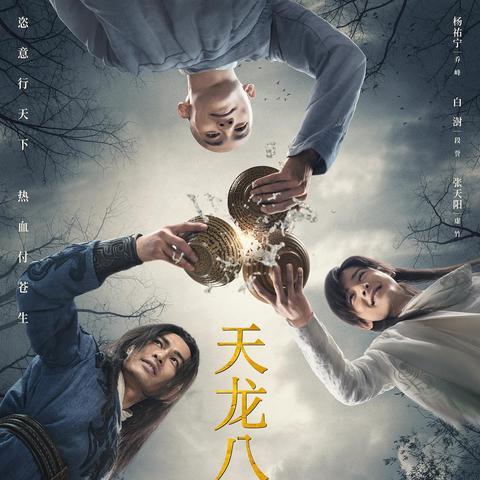 滁州天龙八部发布网官网新手必读,从零开始快速升级攻略 滁州天龙八部发布网官网新手必读,从零开始快速升级攻略